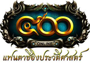 Logo Asura